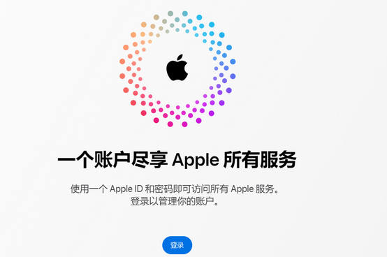 富县iPhone维修中心分享iPhone下载应用时重复提示输入账户密码怎么办 