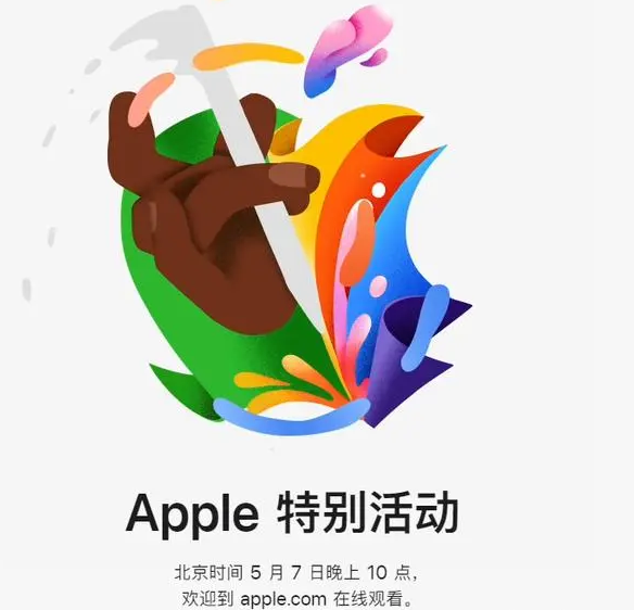 富县富县ipad维修服务点分享新款iPad Pro和iPad Air要来了