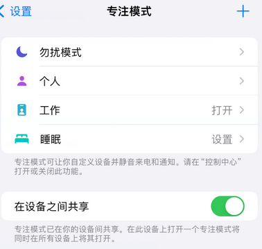 富县iPhone维修服务分享可在指定位置自动切换锁屏墙纸 