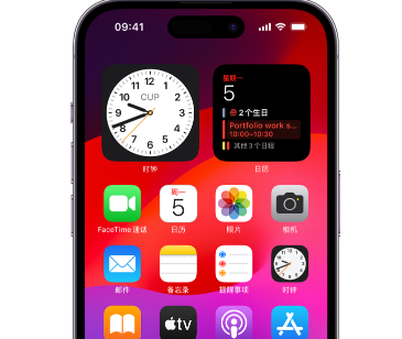 富县苹果15预约店分享如何在iPhone15上调整屏幕亮度和颜色 