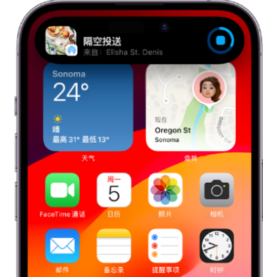 富县apple维修服务分享两台iPhone靠近即可共享照片和视频 