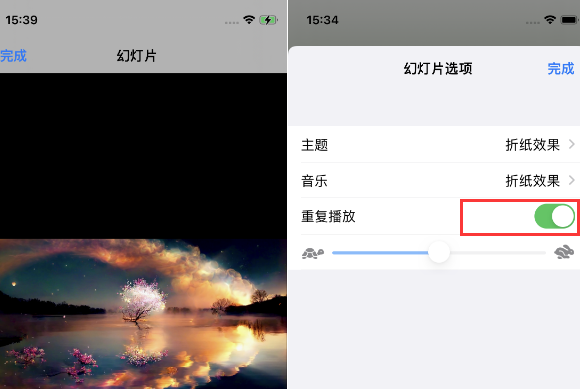 富县苹果14维修店分享iPhone14相册视频如何循环播放