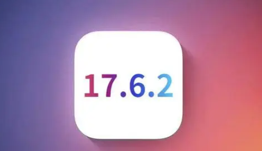 富县苹果维修店铺分析iOS 17.6.2即将发布 