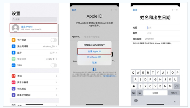 富县苹果维修网点分享:Apple ID有什么用?新手如何注册iPhone14 ID? 