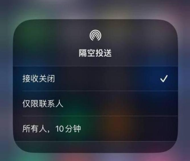 富县苹果14维修分享iPhone 14 Pro如何开启隔空投送 