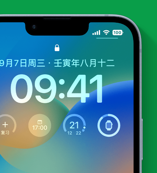 富县苹果手机维修分享官方推荐体验这些 iOS 16 新功能 