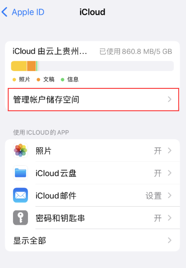 富县苹果手机维修分享iPhone 用户福利 