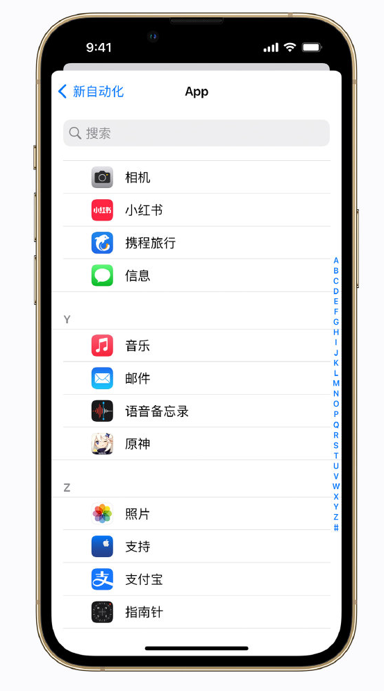 富县苹果手机维修分享iPhone 实用小技巧 