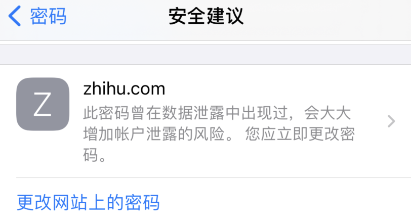富县苹果手机维修分享iOS 14 小技巧 