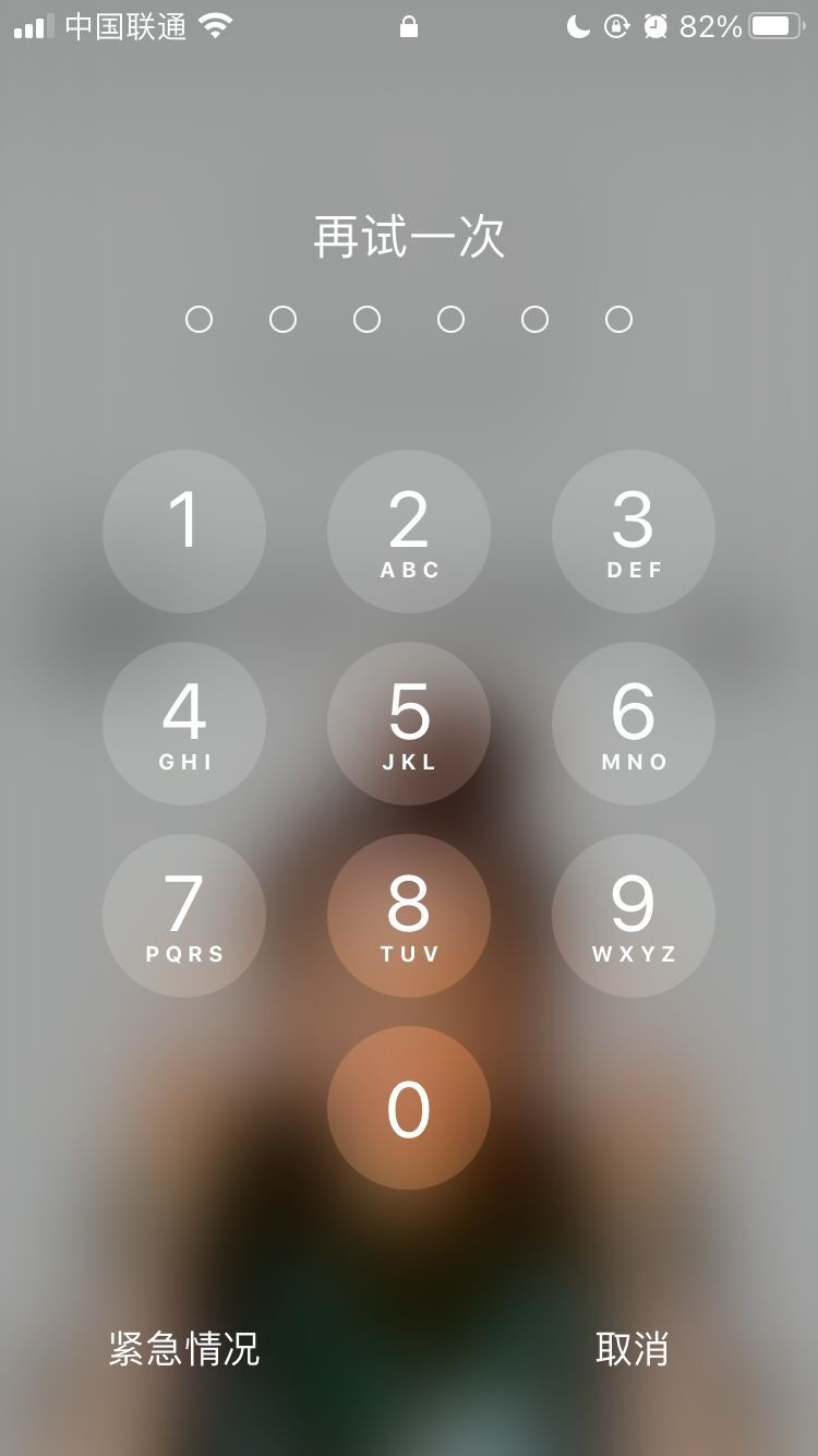 富县苹果手机维修分享iPhone手机丢失后时间怎么做最安全 