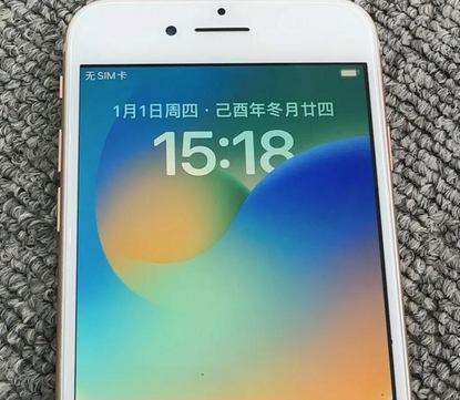 富县苹果8系统维修分享iPhone8手机系统升级后无法开机如何修复